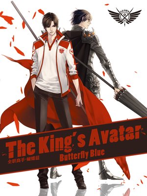 cover image of The King's Avatar, 2